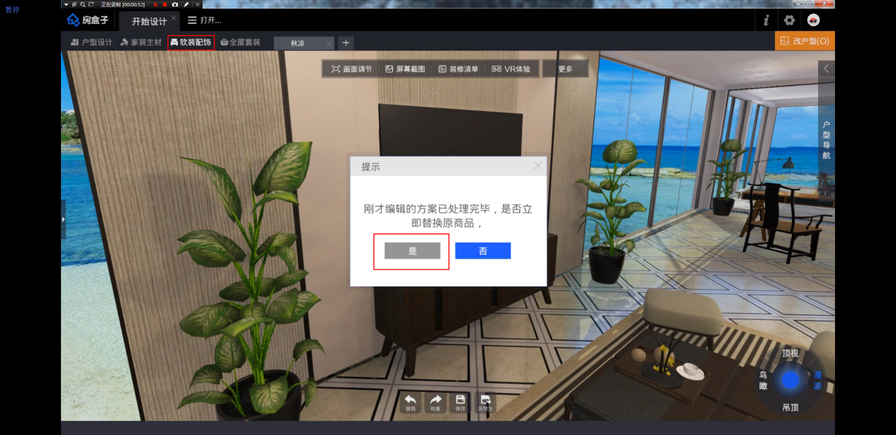 图片15.png