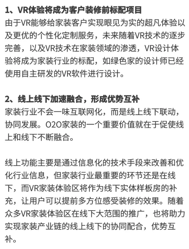 微信截图_20180710145031.png