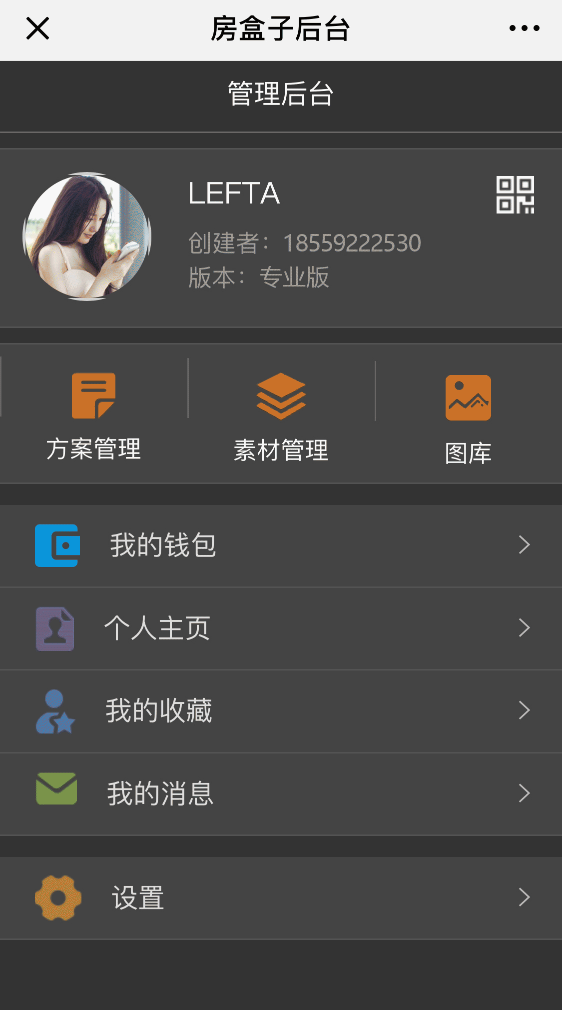 手机端页面动态图.gif