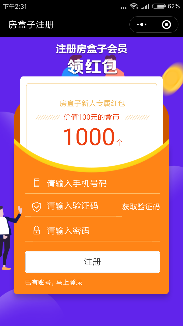 微信图片_20181225143424.png
