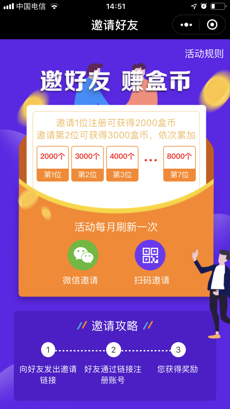 微信图片_20181225145317.png